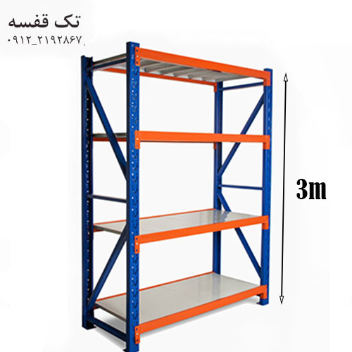راک فوق سنگین ارتفاع 3 متر