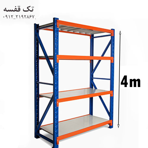 ست راک فوق  سنگین ارتفاع 4 متر