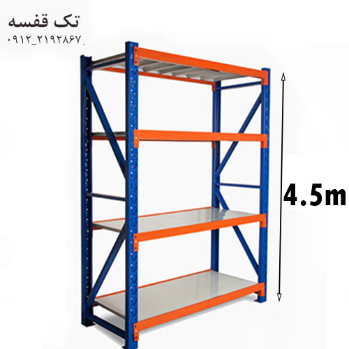 ست راک فوق سنگین ارتفاع 4.5متر